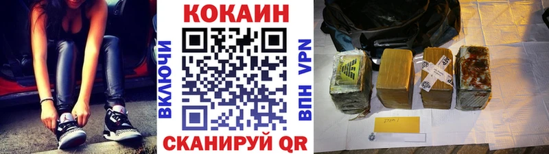 Купить наркотики Советский ГАШИШ  МАРИХУАНА  АМФЕТАМИН  Галлюциногенные грибы  КОКАИН  Мефедрон 