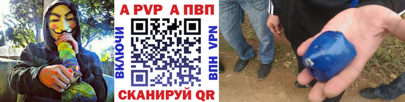купить   Советский  APVP СК КРИС 