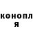 Кодеин Purple Drank Sergei Konon