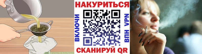 Canna-Cookies конопля  Советский 