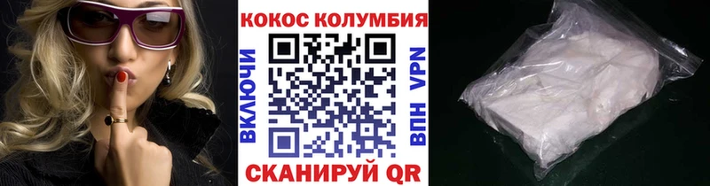 shop какой сайт  Советский  COCAIN Боливия 