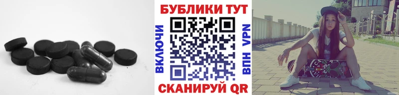 закладка  Советский  Экстази круглые 