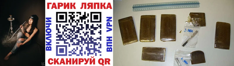 где найти   Советский  ГАШИШ Изолятор 