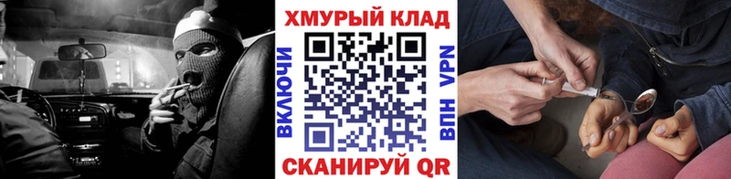 Героин герыч  omg ONION  Советский 