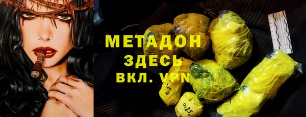 таблы Абдулино
