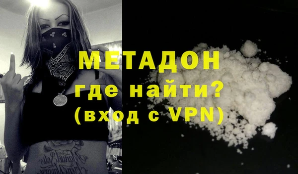 дживик Абинск