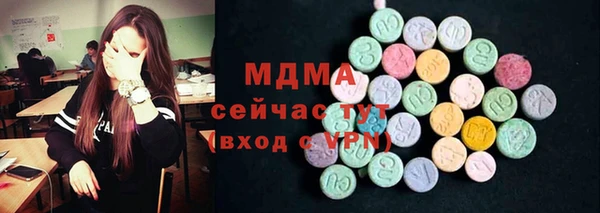 шишки Абаза