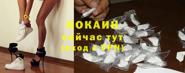таблы Абдулино