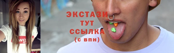 ПСИЛОЦИБИНОВЫЕ ГРИБЫ Алексин