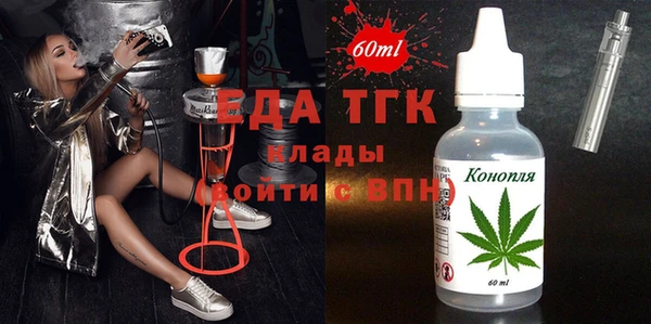 таблы Абдулино