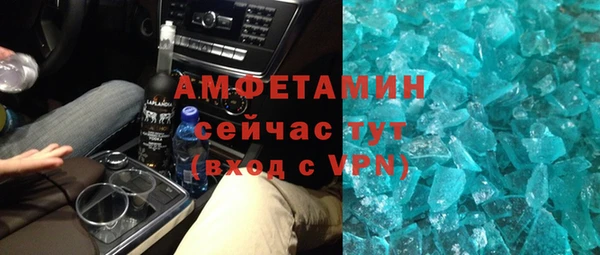таблы Абдулино