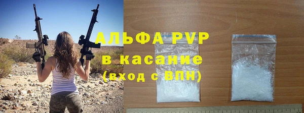 стафф Алексеевка