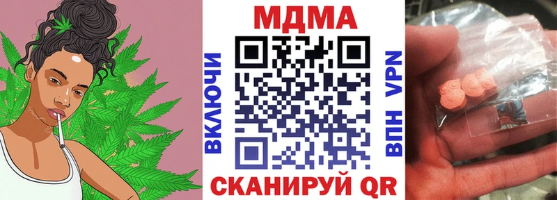 где можно купить наркотик  Советский  blacksprut   MDMA молли 