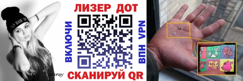 дарк нет состав  Советский  Наркотические марки 1500мкг 