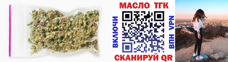 продажа наркотиков  МЕГА ссылки  ТГК гашишное масло  Советский 